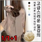 디자이너 여름 자외선 차단 심풀 블라우스 패셔너블 자외선 차단 셔츠 : 뷰티 오아시스