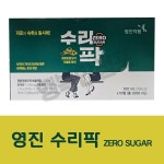 영진 수리팍 제로슈가 정향꽃봉오리 10병 : 가성비 가심비 mall