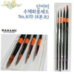 고급 670세트 4본조 수채화붓xyz639 : 미미샵I