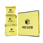 가정용 택배 보관함 무인 우편함 소형 Coms 42cmX29cmX39cm : 마리미르