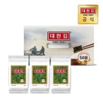 [시우유통]C154 대천김 도시락김 5g × 54봉 : 시우 유통