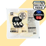 [에이치에이유통] 계란 후라이 500g 비빔밥 버거 샌드위치 토핑 아워홈 : 에이치에이유통