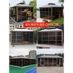 비햎 선룸 옥상 온실 옥상썬룸 썬룸 조립식썬룸 3X4m 파빌리온 G3092 아연상단 : 경자마케뜨