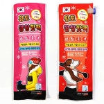 발열용 황토깔창 230mm규격 2개입 발난로 신발용핫팩 : aimhighstore1
