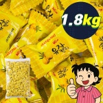 대용량 유자캔디 1.8kg 디저트 사탕 업소용 벌크 후식 : 수기마켓