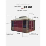 비햎 선룸 옥상 온실 옥상썬룸 썬룸 조립식썬룸 3X4m 파빌리온 G3092 아연상단 : 경자마케뜨