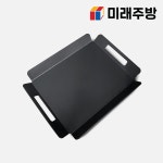 업소용 논슬립 쟁반 소 브라운 PC방 식당 쟁반 : 미래주방