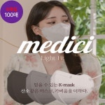 메디치 라이트핏 KF94 2D 새부리형 마스크 5매입(100개)가볍고 안전한 특별한 마스크 : 백그루의 미니샵