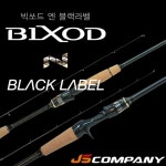 JS컴퍼니 빅소드 앤 블랙라벨 S650UL-R 배스낚시대 : 하나로낚시