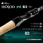 제이에스컴퍼니 빅소드 N B3 2022 S672UL 배스낚시대 : 하나로낚시
