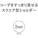 Orcival 라이트 캔버스 마이크로 스퀘어 숄더백 OR-H0289 LCV : 네오픽 스토어