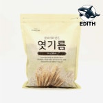 겉보리 성진 엿기름 발효재료 1kg 건강식품 발효주재료 : 저녁향기