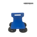 주말농장 고추수확기의자 강화플라스틱 농작업 HP4 엉덩이 의자 : 창조마켓몰