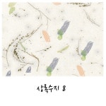 예한 상록수지 8번 1속 : 제이제이 종합쇼핑몰