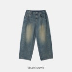 키작남청바지 벌룬핏청바지 남자와이드워싱데님팬츠 : Lodeur Nine