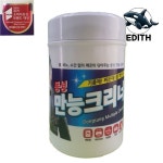 수납형 다용도 청소티슈 150매 세정 청소용 물티슈 : 저녁향기