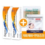케이솔루션더마라이프 인생더마 상처 수술 흉터연고 7g 2개+ 증정 . : 나눔메디