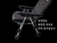 서진낚시신화레포츠 신화레져  체어맨 510 플러스 낚시의자 : 서진낚시