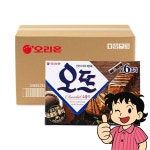 주전부리 과자 오뜨 쇼콜라 디저트 케익 150g 12입 행사 매장 회사 간식 : 수기마켓