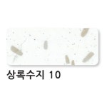 예한 상록수지 10번 1속 : 제이제이 종합쇼핑몰