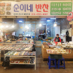 [양산시 배달] 겉은 바삭 속은 살살 녹는 생선까스 1팩 [양산남부 순이네반찬] : 동네시장 장보기