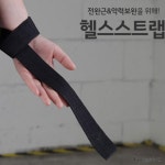 풀업 친업 데드리프트 헬스 스트랩 벤치프레스 헬스스트랩 : 낭만장사