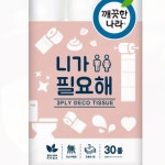 깨끗한나라 화장지 30롤 천연펄프 휴지 두루마리 화장실 : 친구네상점2