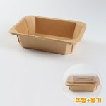 [BR] 직사각 크라프트 용기+PET 뚜껑 (1450ml/JH-RS-1450B) 300개 세트 : 오너팩