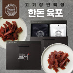 법인지프레쉬고기장인백정회기점 | 한돈 육포 50g × 6 선물세트 순한맛 매운맛 명절 선물세트 녹돈영농조합법인 지프레쉬 고기장인백정 극락돈 : 극락돈 고기장인백정