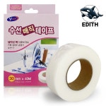 핫핑크 의류 수선테이프 간편 접착시트 패브릭 수정 재봉용 : 저녁향기