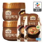 다담 된장찌개양념 530g X 2개 + 청국장찌개양념 130g : 잇템초이