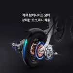 바이사이클 전동 전기자전거 접이식 출퇴근 로드 흰색-6AH 25km-보조 40km : 트렉라이프