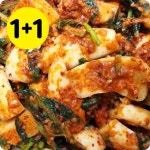 착한김치 국산 총각김치 4kg 맛없으면 무료반품 : 고객은왕입니다