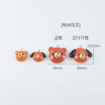 [A0039] 메론빵 거북이빵 동물 키링 열쇠고리 펜던트 악세사리 재료 : 루아앤로니