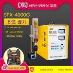 EDM 탭 제거 방전기 금속 추출 제거기 추출기 휴대용 가공기 고주파 : 찜꽁꽁샵