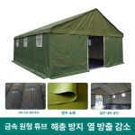 창고형 천막 막사 공장 군용 부스 간이 방수 그늘막 방풍 조립식 현장 차고 야외용 격리 원관 방수 옥스포드 천 4.5x5 : 나란몰