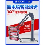 적외선 건조기 도색 필름 램프 2600W 페인트건조기 도장 열풍기 2구 : 미듬팜직구b