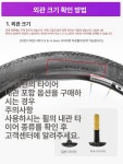 자전거 타이어 와이어 산악 K193 26x1.5 도시 외바퀴 : 정인구매스토어
