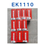 EK1110 빠른 : 태강상사