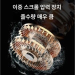 수도 가압 펌프 자동 미니 아파트 저소음 모터 급수 수압 : 마켓에이고