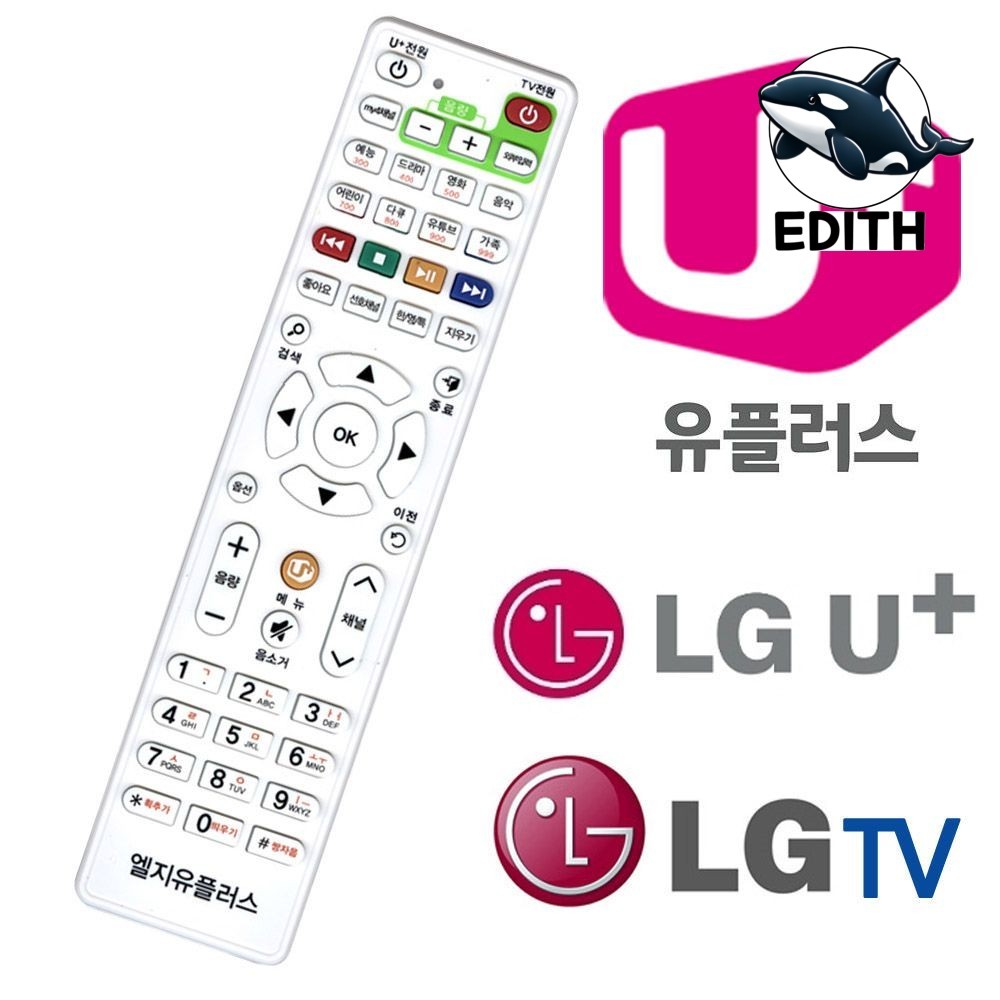 LG유플러스의 AI 음성합성 기술, 순직 소방관의 목소리를 복원하여 가족을 위로하는 음성 편지제작에 호평