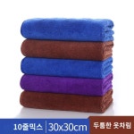 다용도 극세사 주방 수건 청소용 타월 목욕탕 청소 전용 건조 양면 디테일링 : 율트레이딩