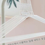 업소용 셔츠 옷걸이 철사 화이트 세탁소 옷걸이 : 원오종합상사