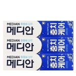 메디안 후레쉬 블루 충치케어 치약 120g 3입 : 뉴 리밍스데이B