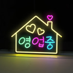 HK sell 홈라이트 영업중 LED 네온사인 아크릴 간판 : 에이치케이셀