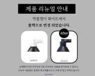 오현 1병구매시 1병 더 이벤트 문방사우 서예용품 한문서예 먹물 : 운림당