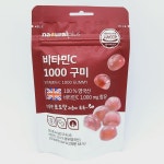 내츄럴플러스 비타민C 1000 구미 44g (오늘출발) : 골든바닐라