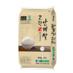 [안계안성정미소] 2025년 햅쌀 맛있는 안계쌀 고향안계쌀 20kg(10kg 2포) : 사이소 경북고향장터