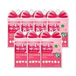 짜고난 후 상처케어엔 마데카 메디패치 스페셜 혼합형 53매 7개[35116540] : NS홈쇼핑 TV홈쇼핑