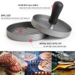 햄버거 프레스 제작 고기모양 만들기 함박스테이크 패티 떡갈비 모양틀 : 고고비욘드
